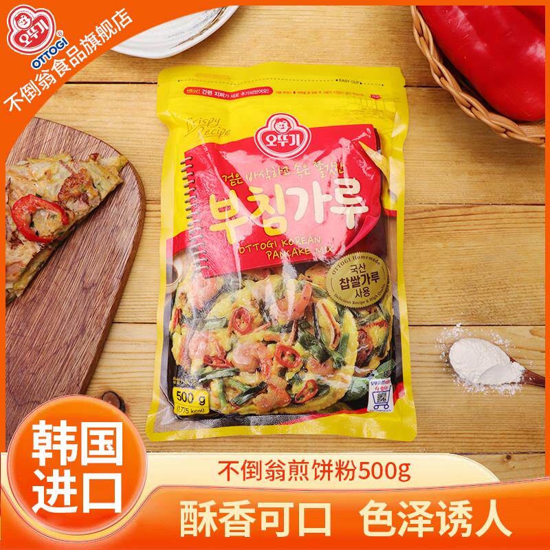 正宗韩国煎饼粉原装进口韩式料理早餐煎饼方便营养美味小孩