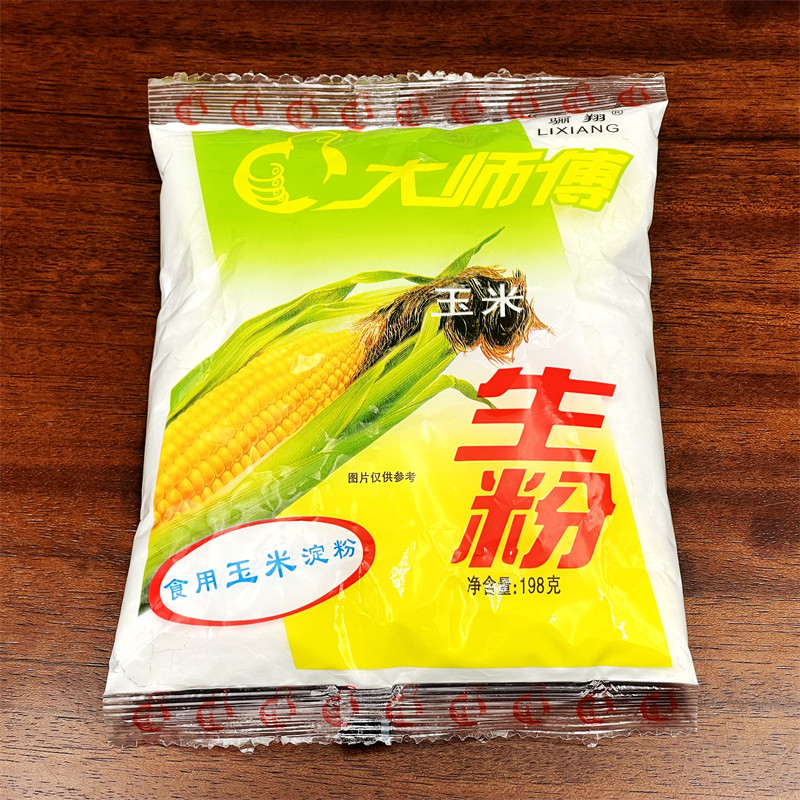 12袋包邮 大师傅玉米生粉198g食用玉米淀粉生粉粟粉烹调烘焙