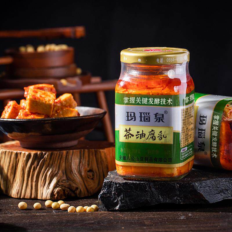 现货红油腐乳茶油豆腐乳八公山乳腐香辣下饭安徽淮南特产糟