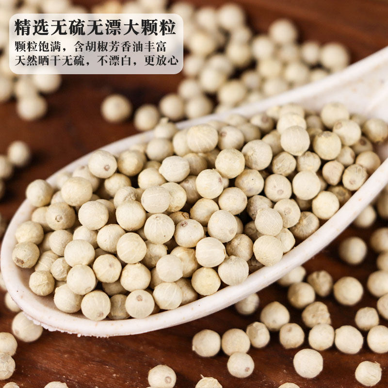 海南黑胡椒粒白胡椒粒组合加研磨器可打黑胡椒粉白胡椒粉家用包邮