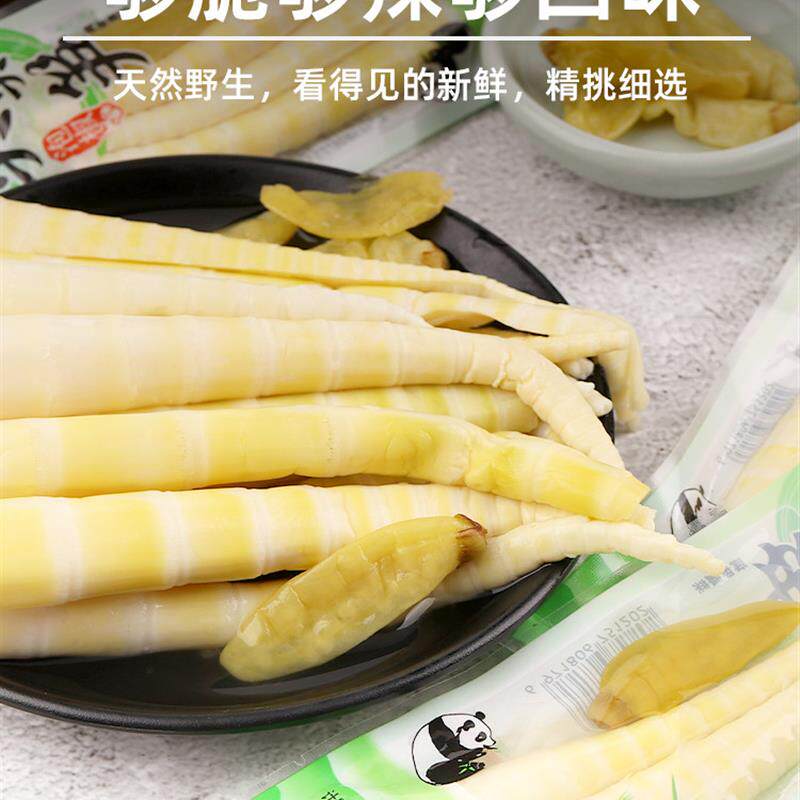现货艾园泡椒尖尖笋竹笋酸辣笋尖开袋即食小包装休闲零食品泡椒脆