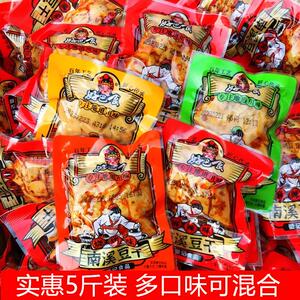 正宗四川特产豆腐干斤徽记成都南溪豆干麻辣味烧烤味