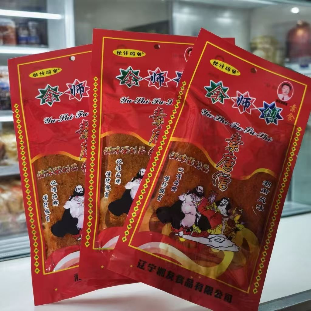 怀旧童年辣条零食 唐僧肉辣条80后回忆 130g袋装唐僧肉辣条 手撕