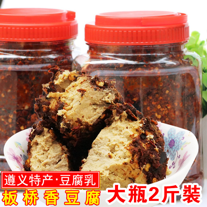 霉豆腐贵州特产麻辣臭豆腐乳遵义板桥农家风味1000g大瓶装香豆腐