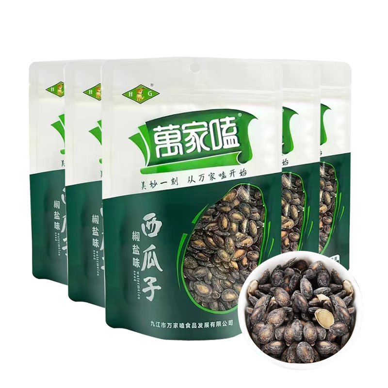 江西九江卢山特产余氏黄狗坚果零食万家磕椒盐西瓜子咸味