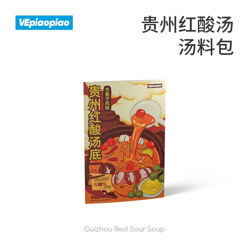 VEpiaopiao 贵州红酸汤火锅底料 酸汤番茄锅汤底酸辣鱼肥牛调味料