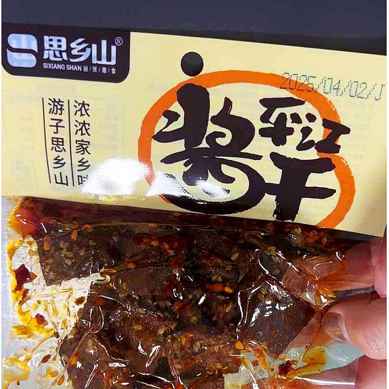 新货思乡山[传统工艺]湖南特产4大包平江酱干豆干零食休闲解馋小