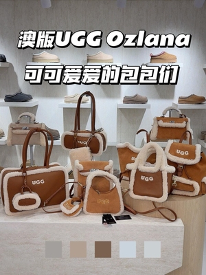 Ozlana凯莉包时尚羊皮羊毛女包