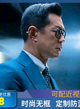 使徒行者2古天乐同款眼镜钢铁侠罗伯特唐尼太阳镜男大框近视墨镜