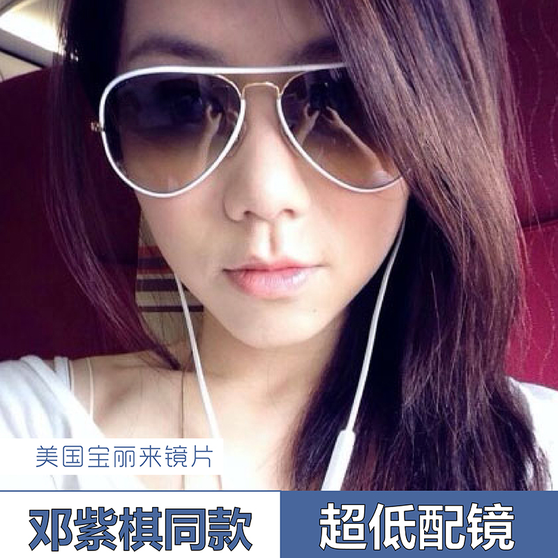 女士眼镜时尚蛤蟆镜潮款太阳镜男2020防紫外线偏光镜小脸近视墨镜