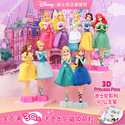 迪士尼公主笔艾莎卡通人物圆珠笔