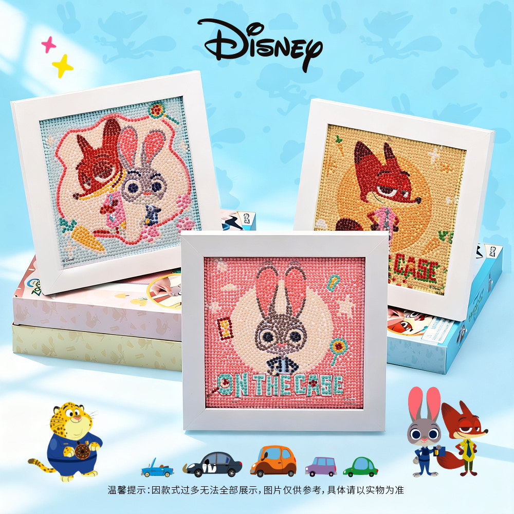 Disney迪士尼卡通钻石画手工DIY儿童创意粘贴画带框装裱
