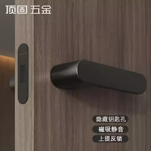 顶固极简磁吸室内卧室门锁