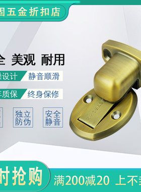 顶固门吸顶固地吸地碰门碰门挡门