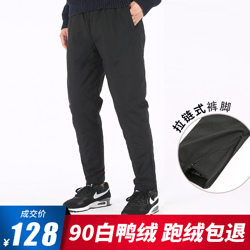 羽绒裤男外穿加厚青年棉裤修身运动裤小脚裤90白鸭绒保暖裤长裤潮|ruв категории Мужская одежда, брюки вниз - от Buy2taobao.com для оказания профессиональной услуги покупки агента Taobao