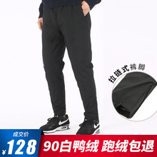 羽绒裤男外穿加厚青年棉裤修身运动裤小脚裤90白鸭绒保暖裤长裤潮