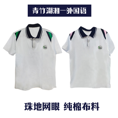 运动套装学院风休闲新款短袖T恤