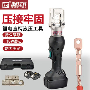 压接钳6 240 吨精准出力 18V 狭小空间作业专用 双级液压 锂电