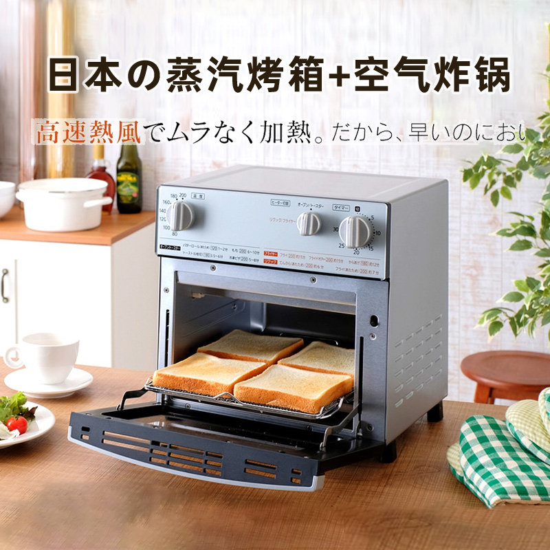 日本爱丽思空气炸锅家用新款特价多功能大容量烤箱12升小型一体机