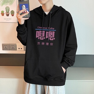 7025*P45 港风ins连帽卫衣男潮宽松大码春秋上衣服潮牌秋季外套图片