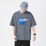 T158*P20潮ins短袖T恤男夏季宽松大码半袖胖子春秋季打底衫体恤，男装T恤，星座414A-2（原B215-2）