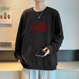 6001*P35卫衣男士潮ins港风长袖T恤宽松圆领纯棉上衣秋冬季外套，男装卫衣，星座414A-2（原B215-2）