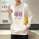 7025*P45港风ins连帽卫衣男潮宽松百搭春秋上衣服潮牌秋季外套，男装卫衣，星座414A-2（原B215-2）