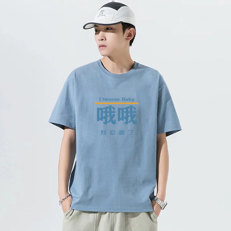 T159*P20潮T恤男夏季潮流宽松纯棉圆领学生短袖春秋打底衫体恤,男装T恤,星座414A-2（原B215-2）