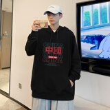 7008*P45潮ins连帽卫衣男纯棉秋季宽松百搭休闲外套情侣连帽衫，男装卫衣，星座414A-2（原B215-2）
