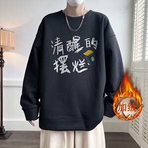 W675*P38常规28 美式vintag卫衣男春季加绒华夫格上衣潮牌ins外套图片
