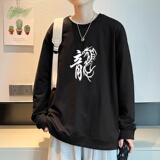 6103*P35潮牌印花圆领卫衣男春秋薄款上衣港风ins宽松大码外套，男装卫衣，星座414A-2（原B215-2）