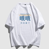 白色