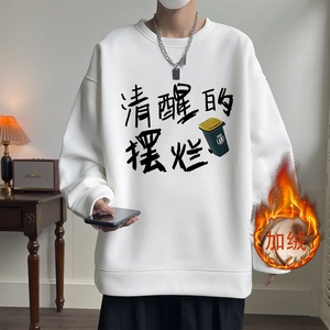 W675*P38常规28 美式vintag卫衣男春秋加绒华夫格上衣潮牌ins外套图片