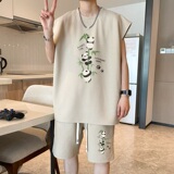 杏色