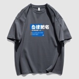 深灰色