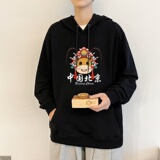 7001*P45潮ins纯棉连帽秋季卫衣男宽松情侣装春秋款上衣外套男，男装卫衣，星座414A-2（原B215-2）