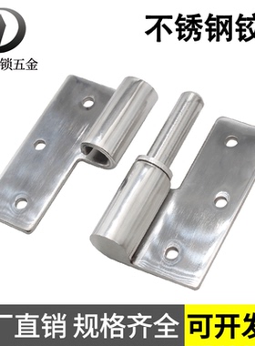 304不锈钢脱卸合页CL281重型机械设备柜门铰链可拆卸工业CL289