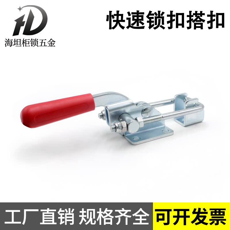 304不锈钢快速夹具可调节搭扣锁DK603夹箱扣夹具门栓夹钳箱子配件