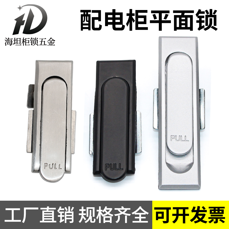 海坦配电箱威图柜不锈钢平面锁