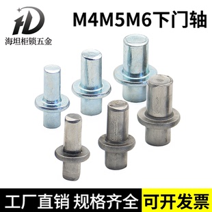 CL225弹簧插销合页上下圆柱门轴铁皮柜门M4 M6可拆卸左右插销