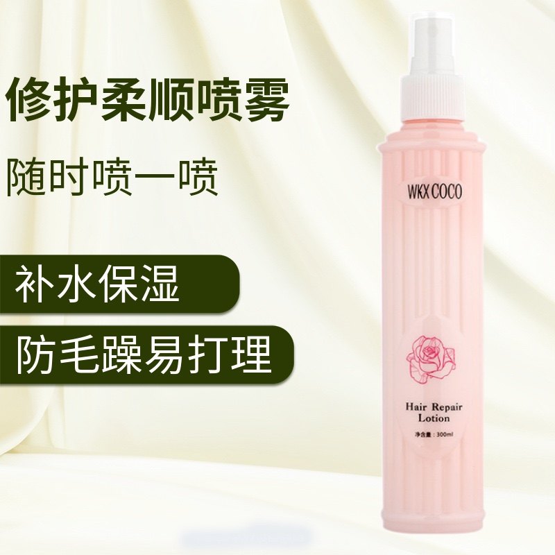 修护柔顺喷雾免洗修护蜜 保湿柔顺防毛躁香发喷雾补水防静电护发,美发护发/假发,其它护发,淘宝优惠券,粉丝福利购,淘宝优惠卷