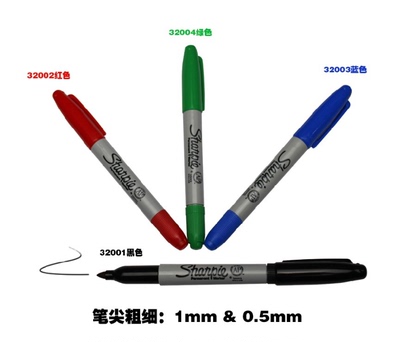 美国三福32001实验室专用双头记号笔Sharpie无尘净化笔 防酒精笔
