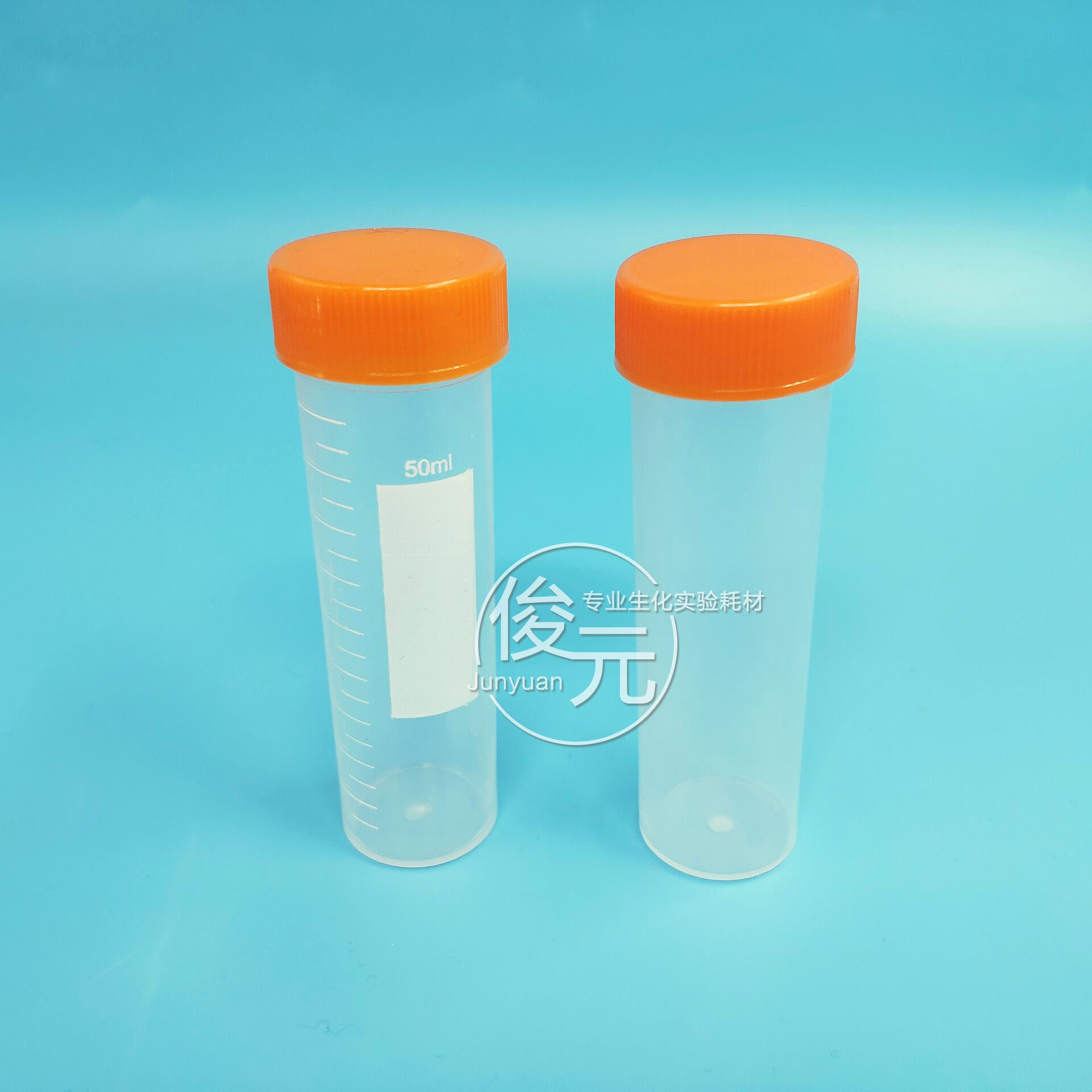 塑料50ml平底试管螺口离心管