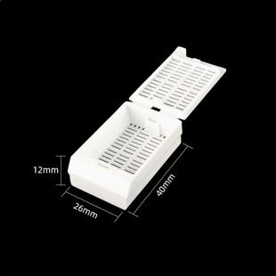 组织包埋盒加厚组织包埋盒切片包埋盒病理包埋盒单个