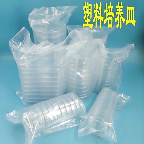 塑料培养皿无菌培养皿 环氧灭菌35/60/70/90/120/150mm办公耗材