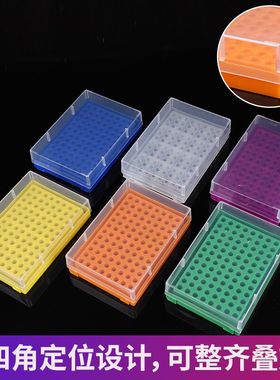 96孔PCR管盒 8连管架0.2ml离心管盒 离心管架 冻存架 单个价