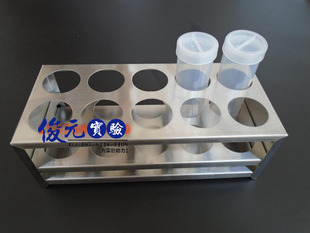 304不锈钢板子100ml离心管架 10孔 孔径40mm样品瓶架 可定制孔数