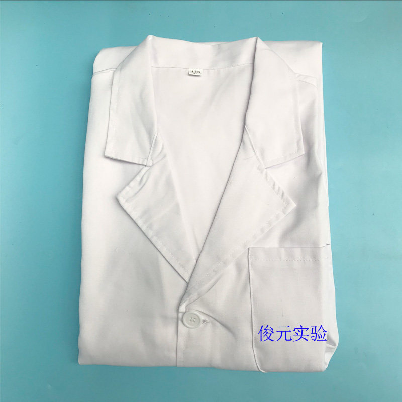 细斜纹 长袖实验服 白大褂 医士服 食品服 工作服 男女款