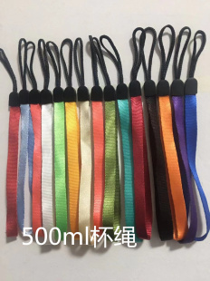 特百惠茶韵水杯配件500ml提绳原装 子挂绳杯绳手绳盖子杯盖绳 正品