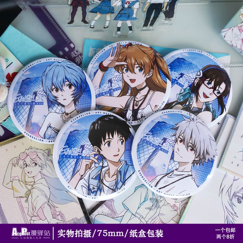 EVA吧唧徽章二次元动漫周边